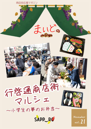 021paper-1.jpg