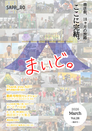026paper-1.jpg