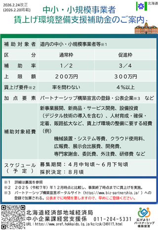2603wages-1.jpg