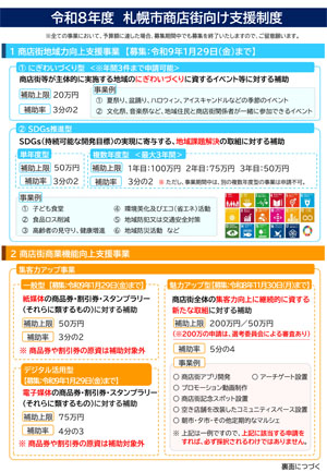 26shien-1.jpg