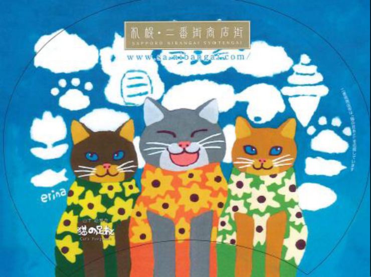 nibangai-uchiwa.jpg