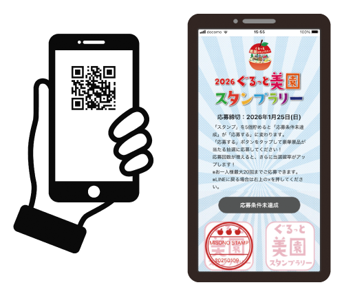 �X�^���v�����[1